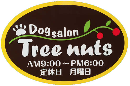 Dog salon「Tree nuts」Logo Dog salon「Tree nuts」Logo